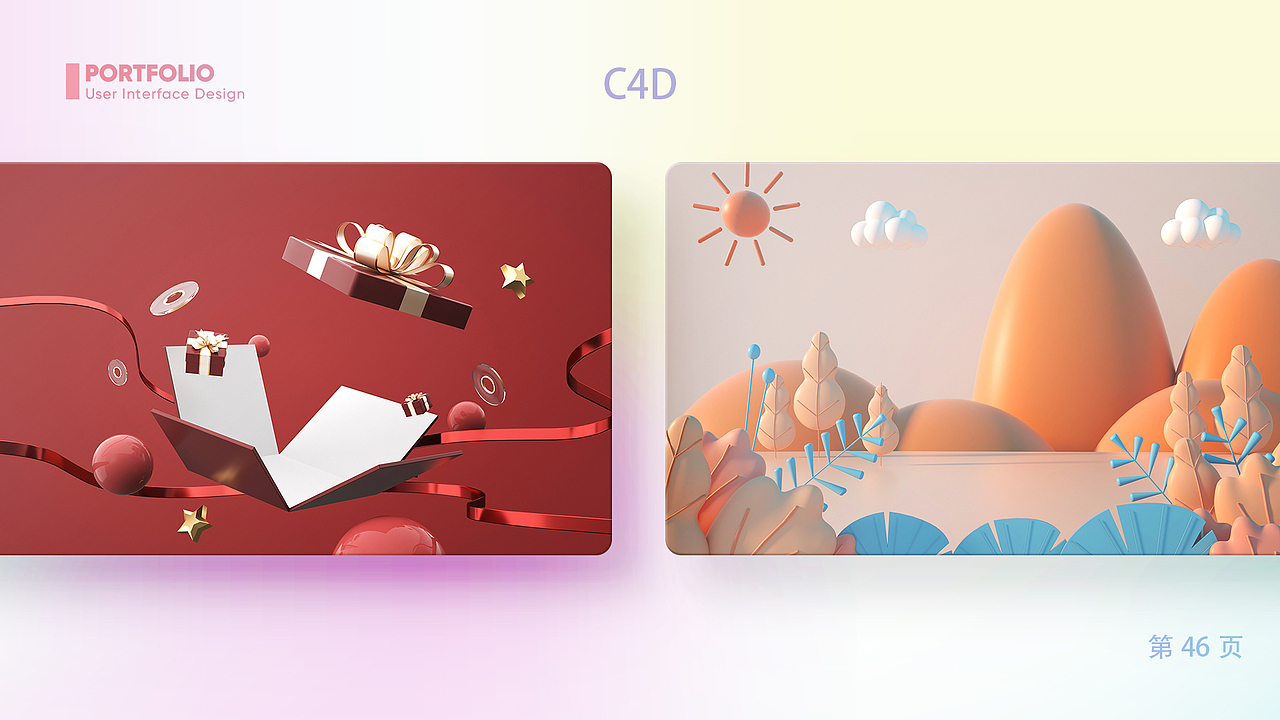 作品集（图ZMjkwMjkwNzky） - APP界面 - 站酷设计师看这是一个名字原创素材 - 站酷ZCOOL