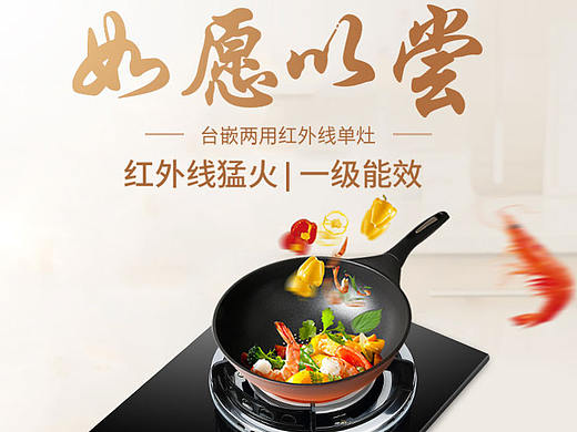 无烟节能灶详情