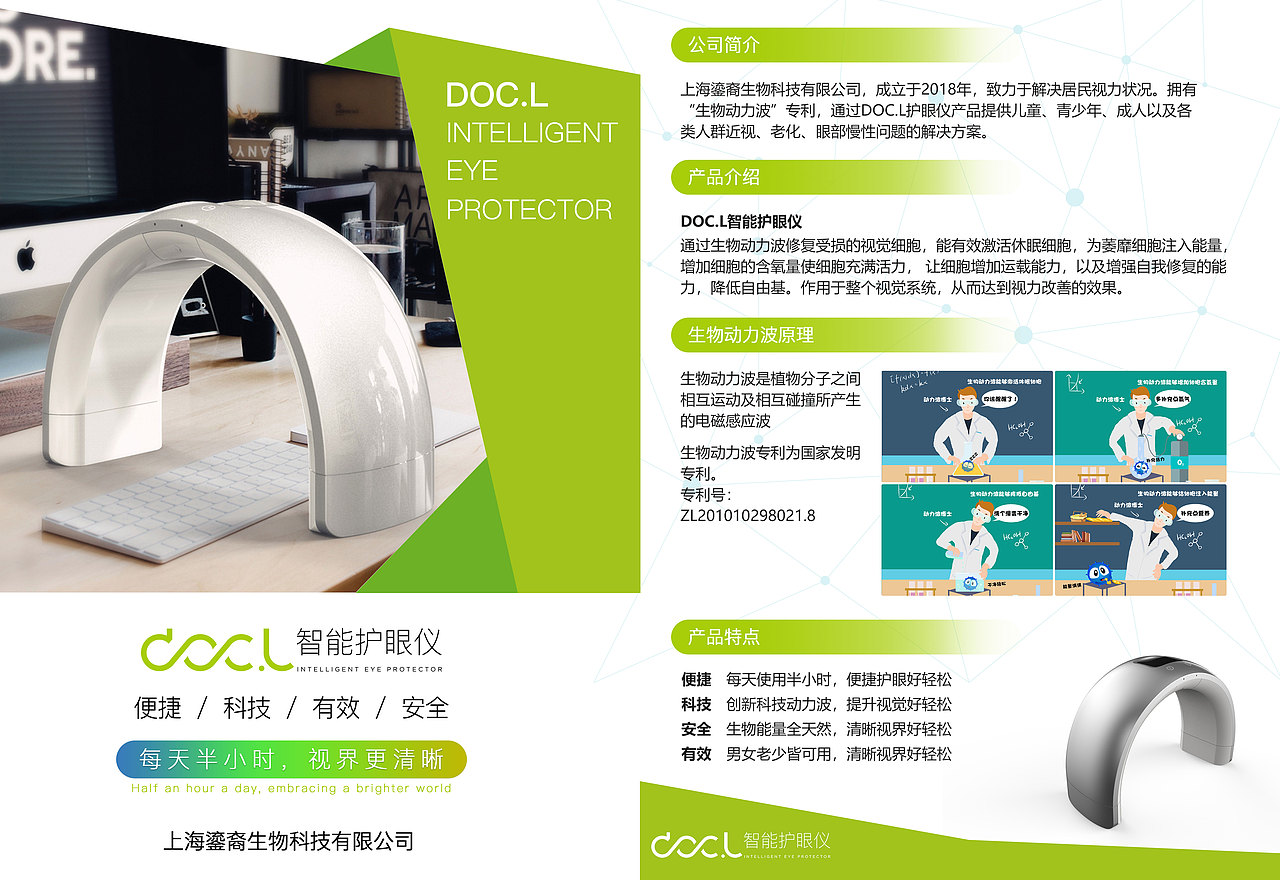 作品集线下物料