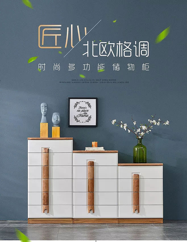 欧式家具（图ZMjE4OTQ0NTgw） - 海报 - 站酷设计师A沐泽原创素材 - 站酷ZCOOL