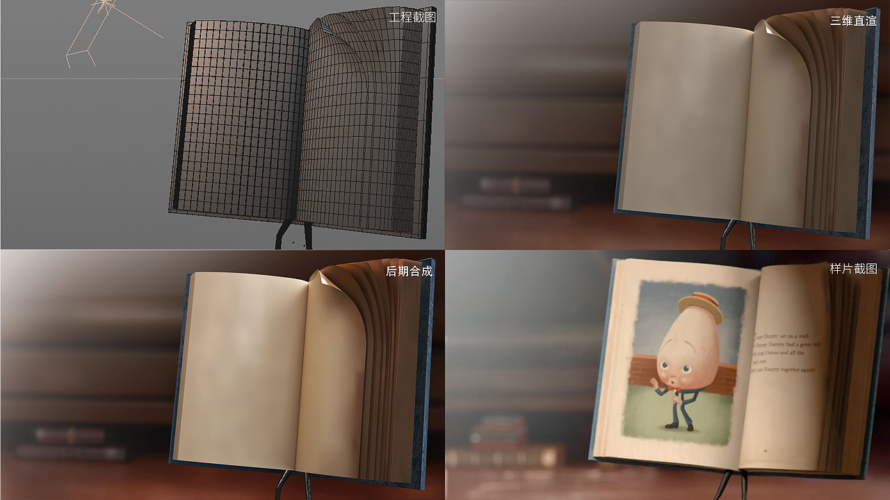 Flying Books（图ZMjIzODEwNTc2） - 人物/生物 - 站酷设计师吴大发吖原创素材 - 站酷ZCOOL