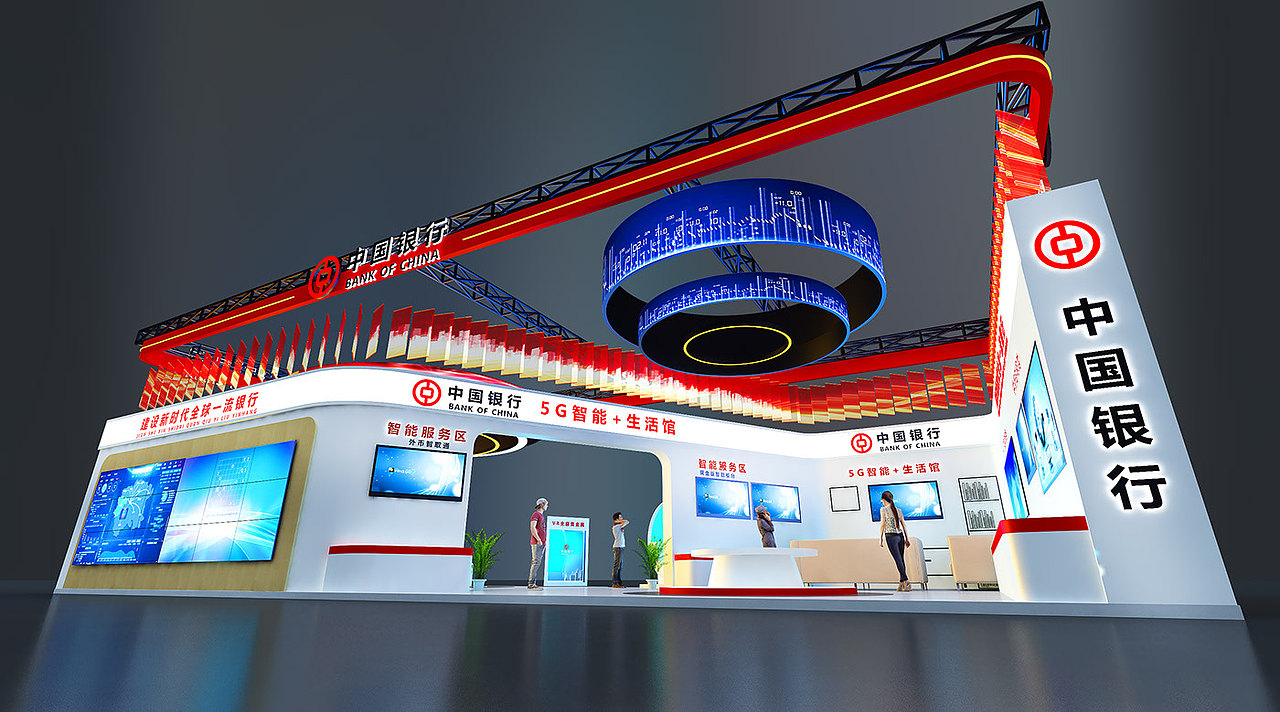 中国银行展（图ZMjI1NjA0MTI0） - 景观设计 - 站酷设计师设计小丸子j原创素材 - 站酷ZCOOL