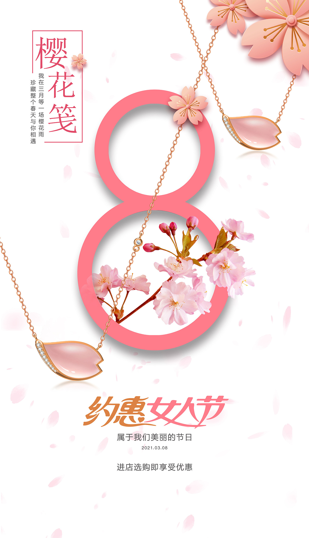 产品节气海报（图ZMjUyMTM1NTIw） - 海报 - 站酷设计师黄金瀚形象设计原创素材 - 站酷ZCOOL