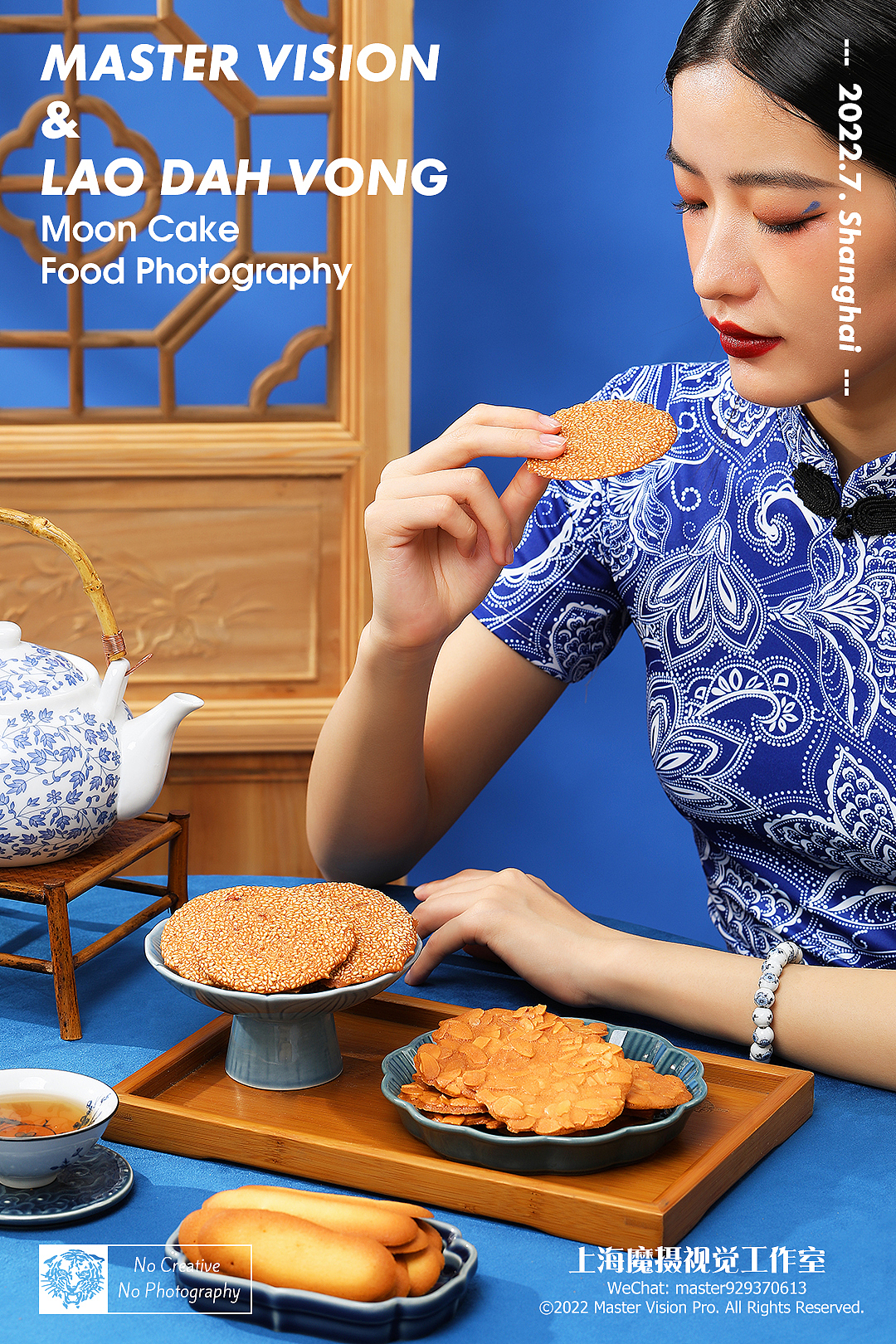 中国风青花瓷月饼礼盒拍摄｜产品拍摄｜上海魔摄视觉（图ZMzEzMjY5NTk2） - 产品摄影 - 站酷设计师MasterVision魔摄原创素材 - 站酷ZCOOL