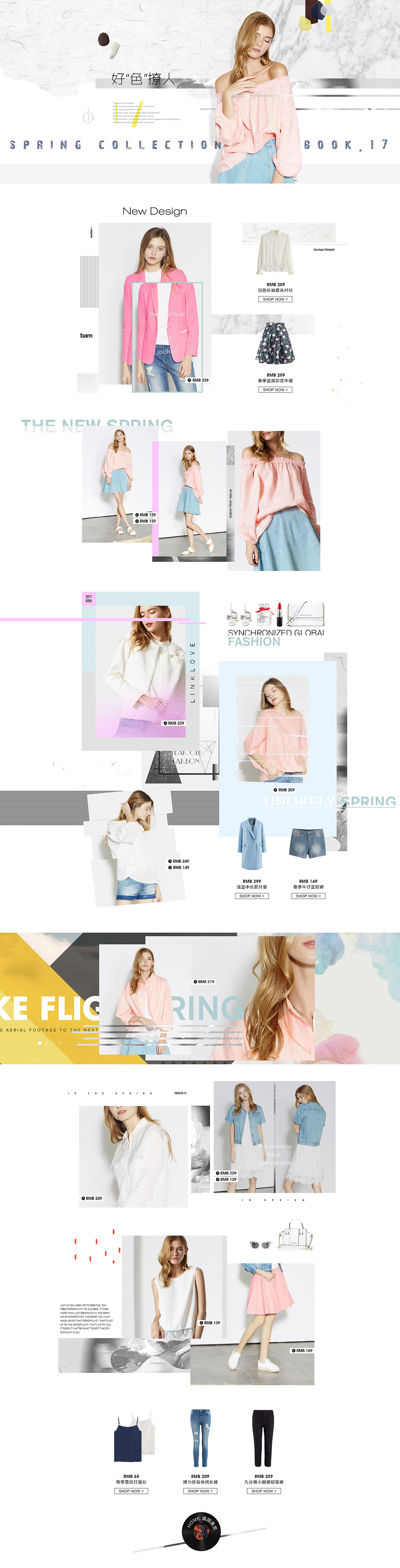 上新专辑页合集（图ZOTIzNDE5MTI=） - 电商 - 站酷设计师jump05原创素材 - 站酷ZCOOL