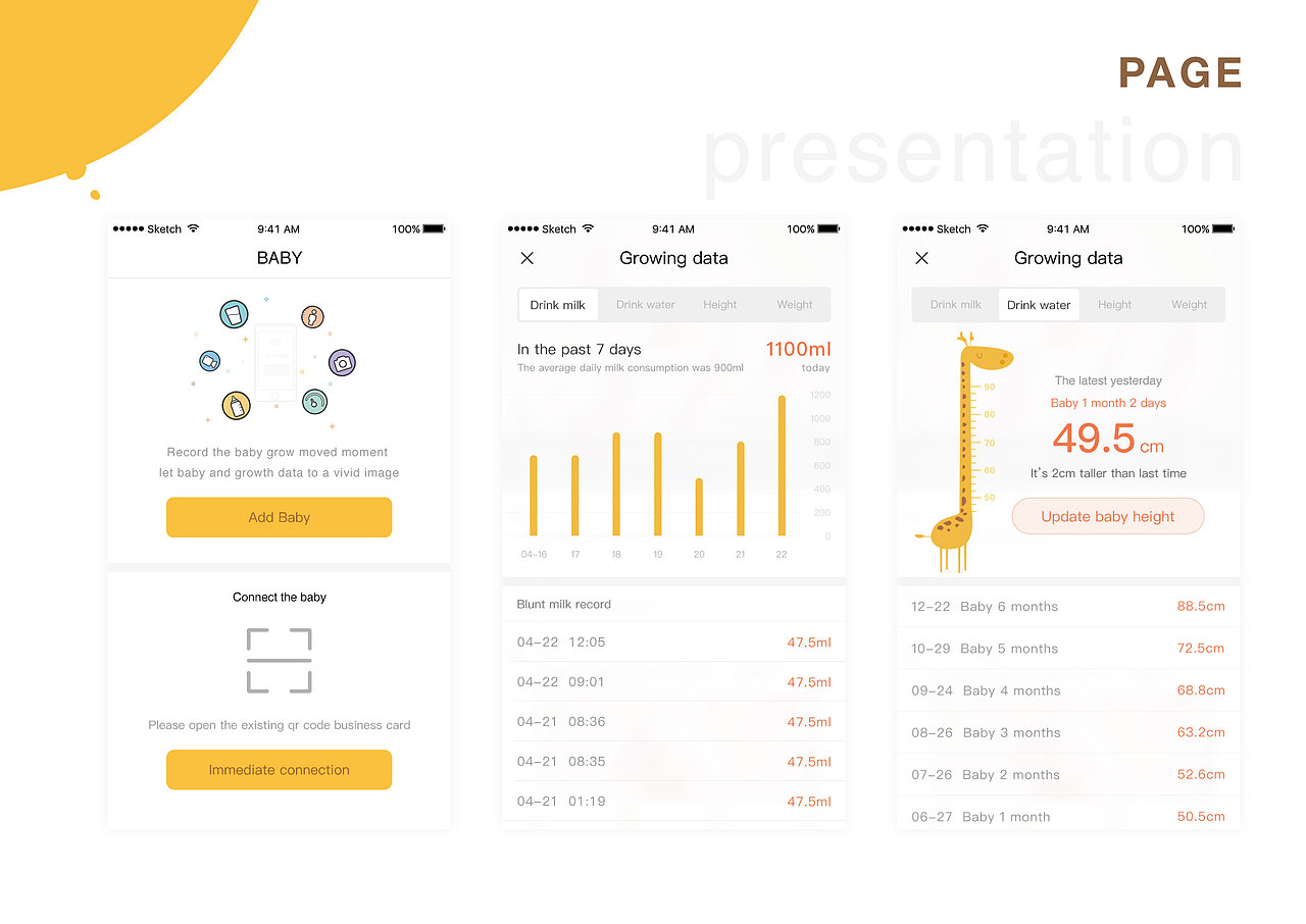 贝拉比APP_母婴品牌界面视觉设计