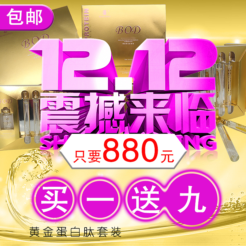 主图（图ZMTQwMDAzMDI4） - 电商 - 站酷设计师虚妄幻想原创素材 - 站酷ZCOOL