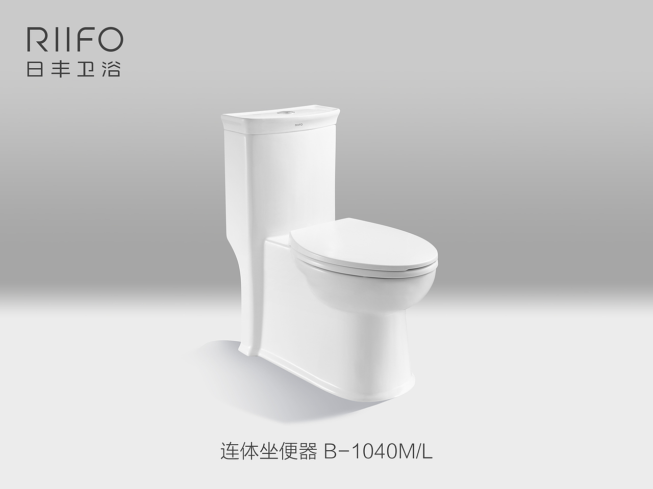 日丰马桶精品图 马桶展示海报素材