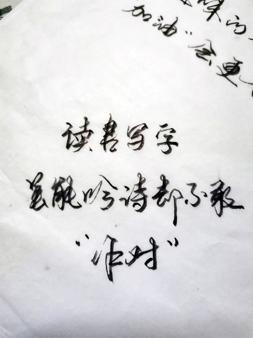 随写（图ZMjAxOTMwNDgw） - 其他 - 站酷设计师桥保原创素材 - 站酷ZCOOL