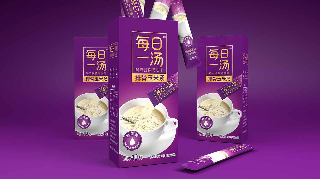 冲调便携汤包装设计-每日一汤