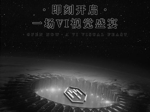 酒吧 夜店 VI视觉识别系统