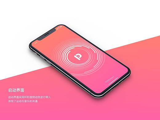 PIXIU-专业运动蓝牙耳机适配APP