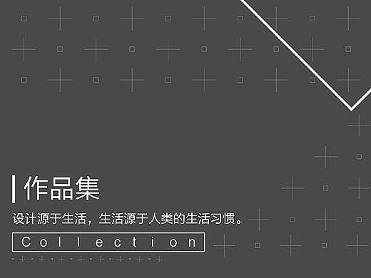 次元c 手机原型设计 tv watch iPad 移动端