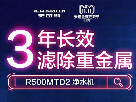 双11倒计时海报（个人主页-ZMzE5MDUxODA=） - 电商 - 站酷设计师一圭木原创素材 - 站酷ZCOOL