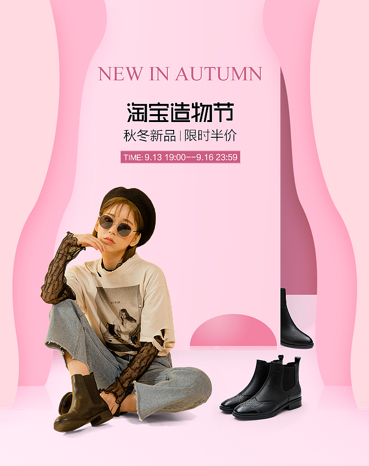 电商女鞋童鞋海报（图ZMTgxMTk3MTk2） - 其他 - 站酷设计师猫吼吼吼原创素材 - 站酷ZCOOL