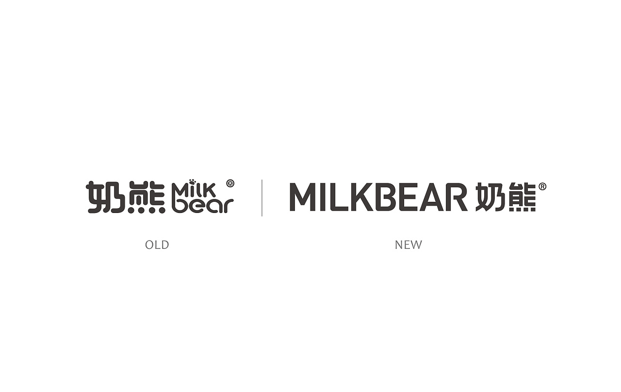 MILKBEAR奶熊 2019品牌升级|平面|品牌|正正品牌设计 - 原创作品 - 站酷 (ZCOOL)