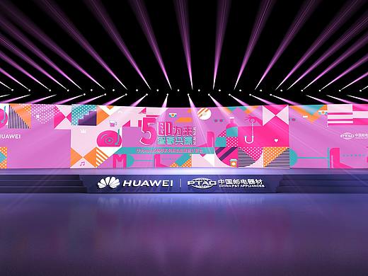 发布会