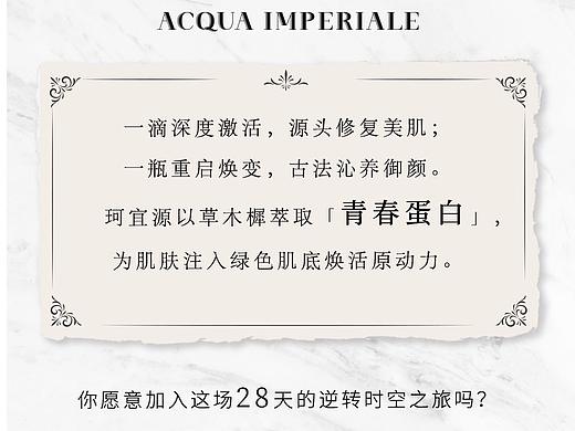 珂宜源微信公众号长图
