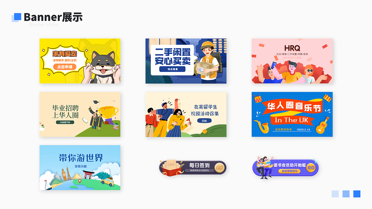 植得APP(含2020-2021作品集)