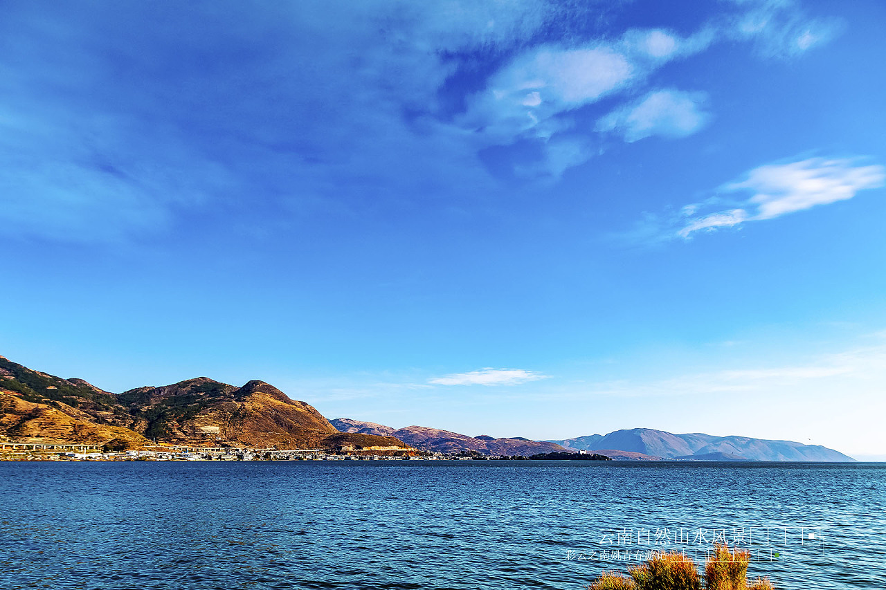 彩云之南大理洱海自然风光山水风景姚青春游记|摄影|风光摄影|姚青春
