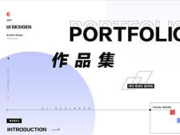 2020作品集