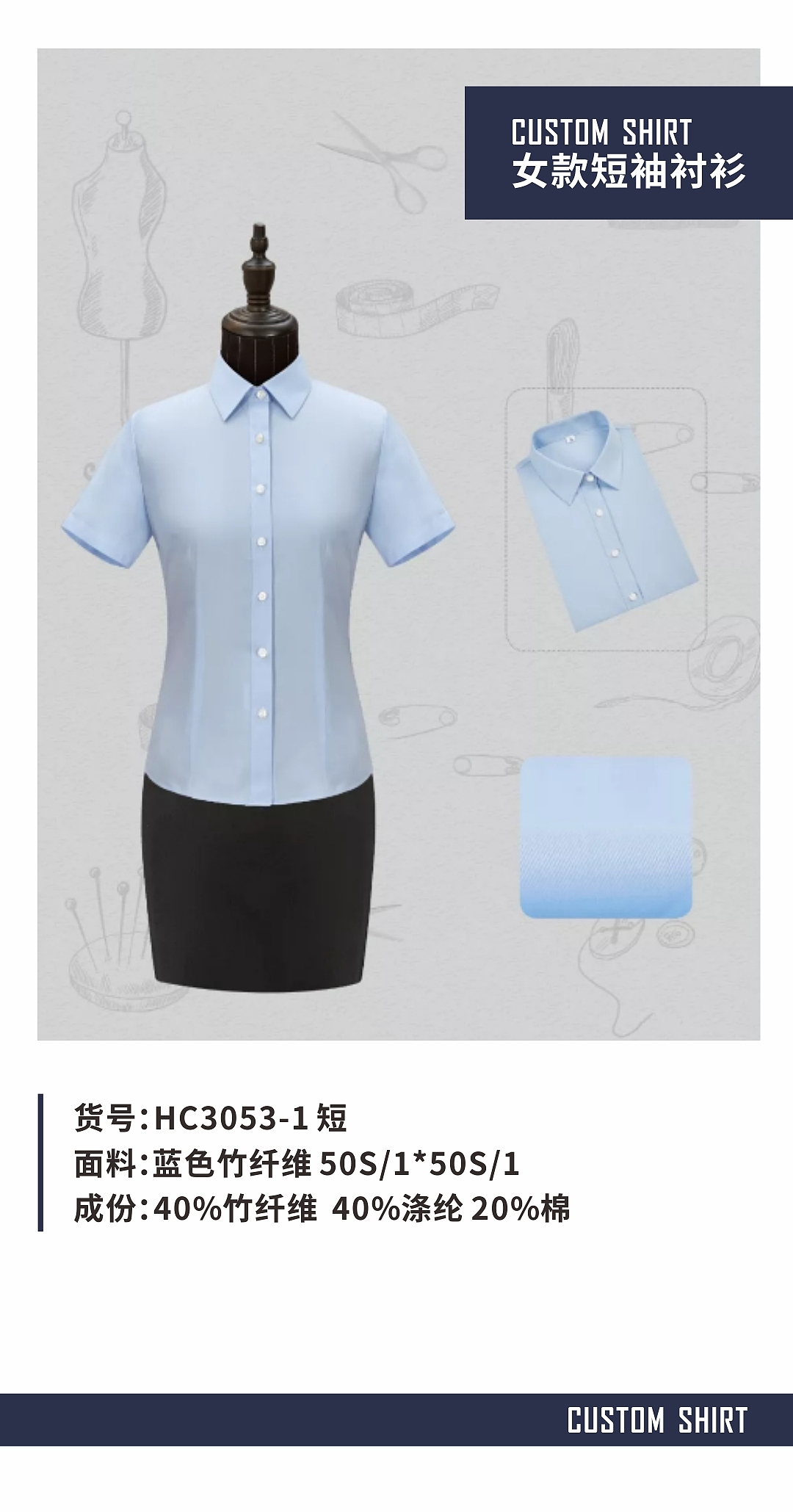 莱克斯顿 服饰定制 H5 画册