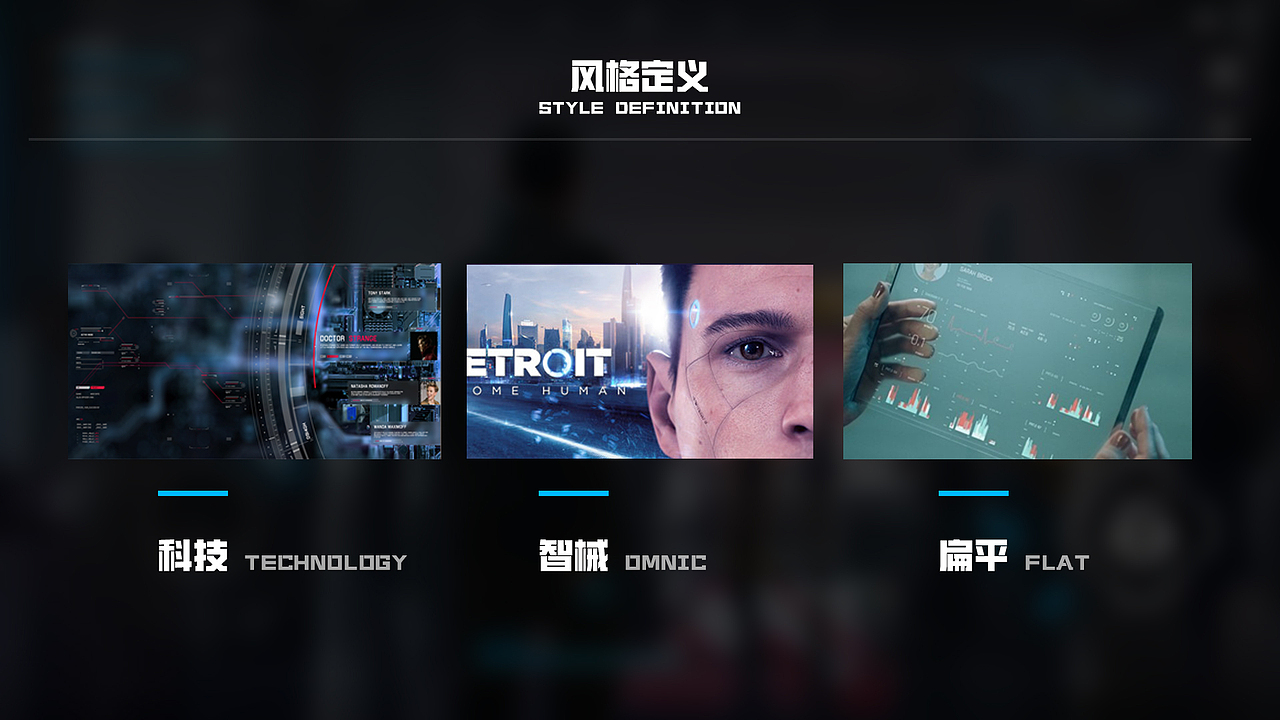 《ALPHA》：科技熵增的未来...（图ZMjc2MjA1NzYw） - 游戏UI - 站酷设计师LiiEcho原创素材 - 站酷ZCOOL
