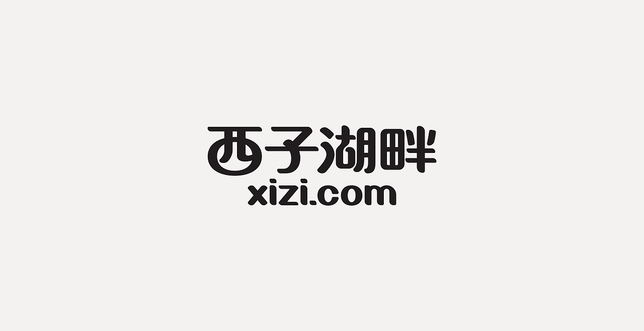 LOGOTYPE（图ZMjc5NTEyMjg0） - 字体/字形 - 站酷设计师锐意堂原创素材 - 站酷ZCOOL