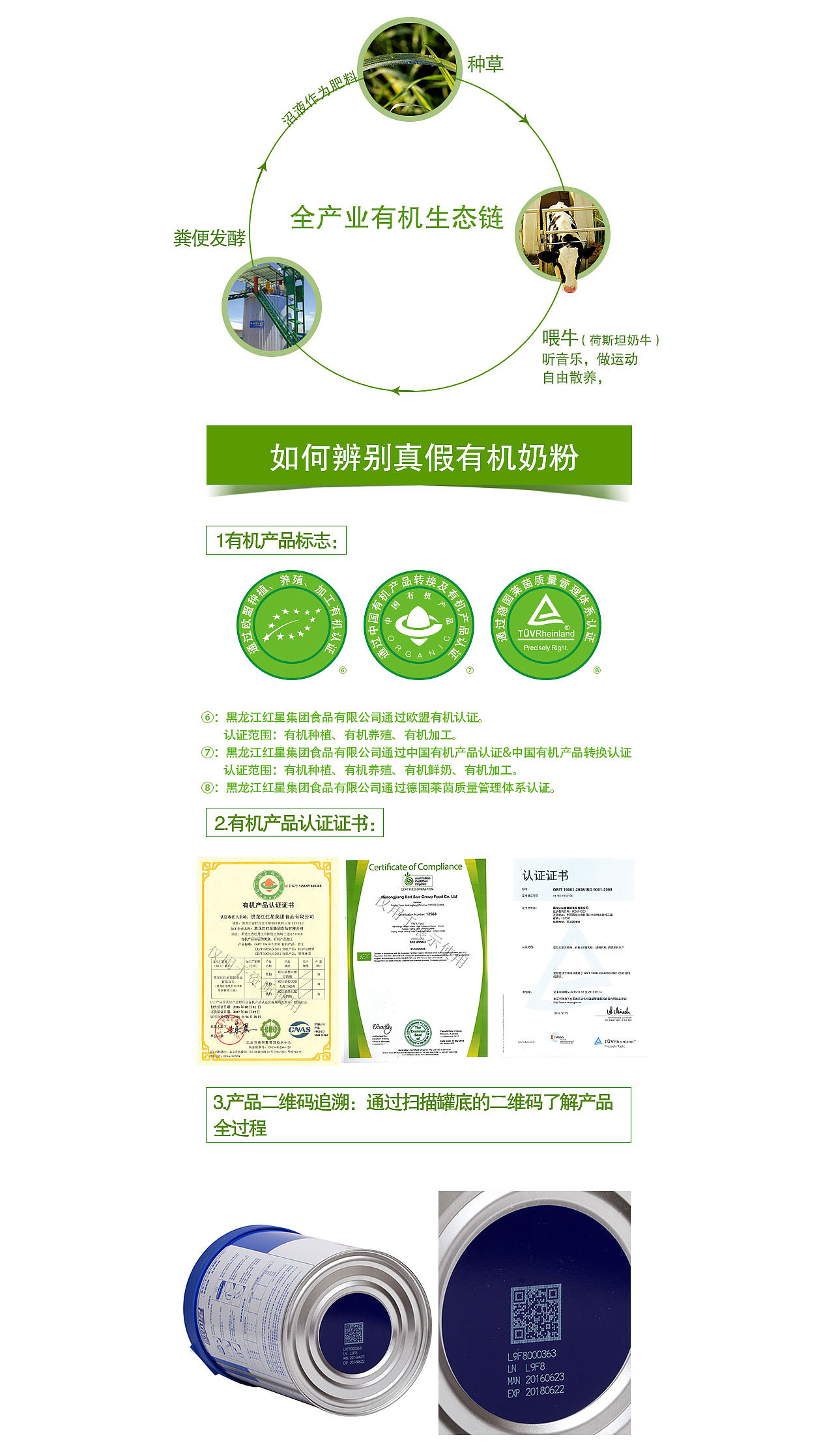 有机有未来（图ZOTIzMzkyNDA=） - 电商 - 站酷设计师春怀秋思原创素材 - 站酷ZCOOL