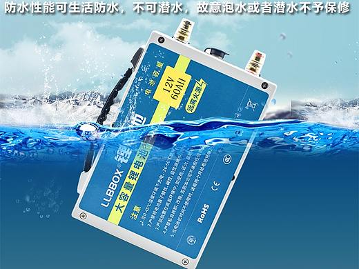 长沙森洋电商产品拍照详情页锂电池外贸淘宝设计案例