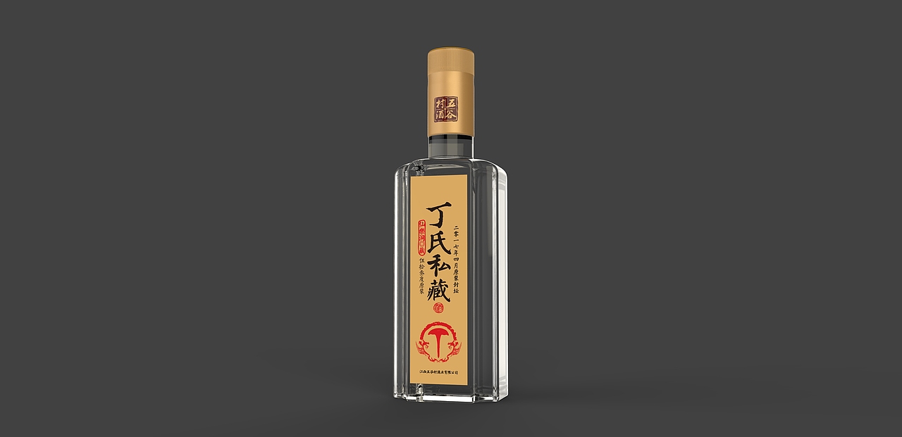 定制酒 家族姓氏 白酒包装设计