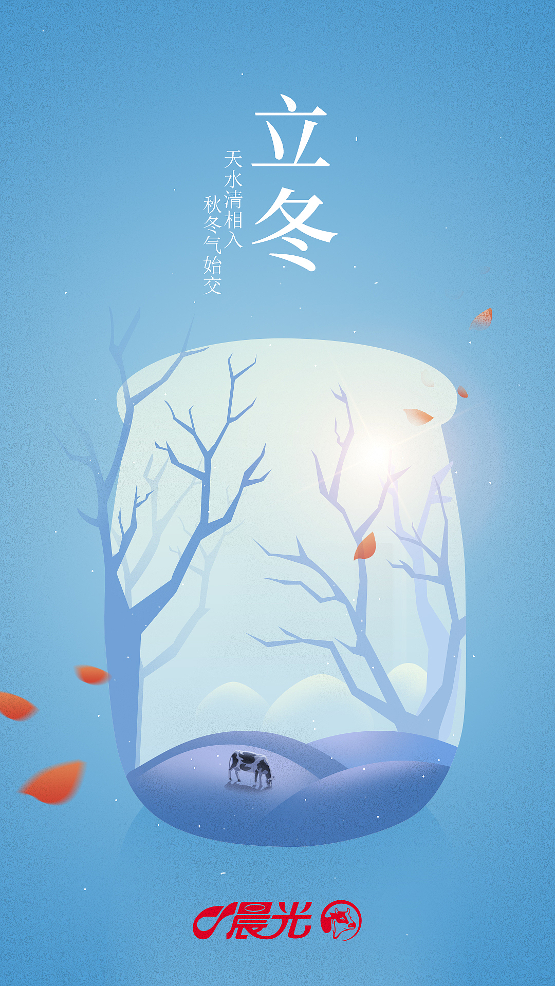 节气海报（图ZMjEwMDIyMjM2） - 海报 - 站酷设计师蚂蚁创想原创素材 - 站酷ZCOOL
