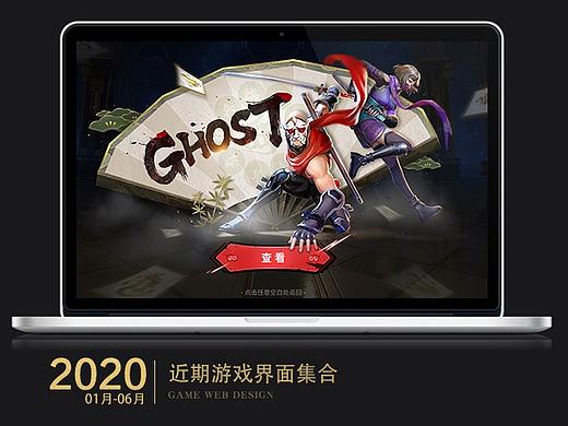 游戏作品合集