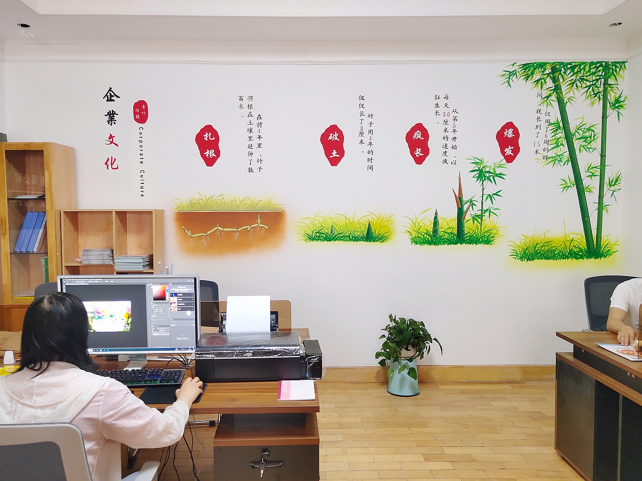 公司墙绘励志墙绘青竹墙绘山水画墙绘3D立体墙绘