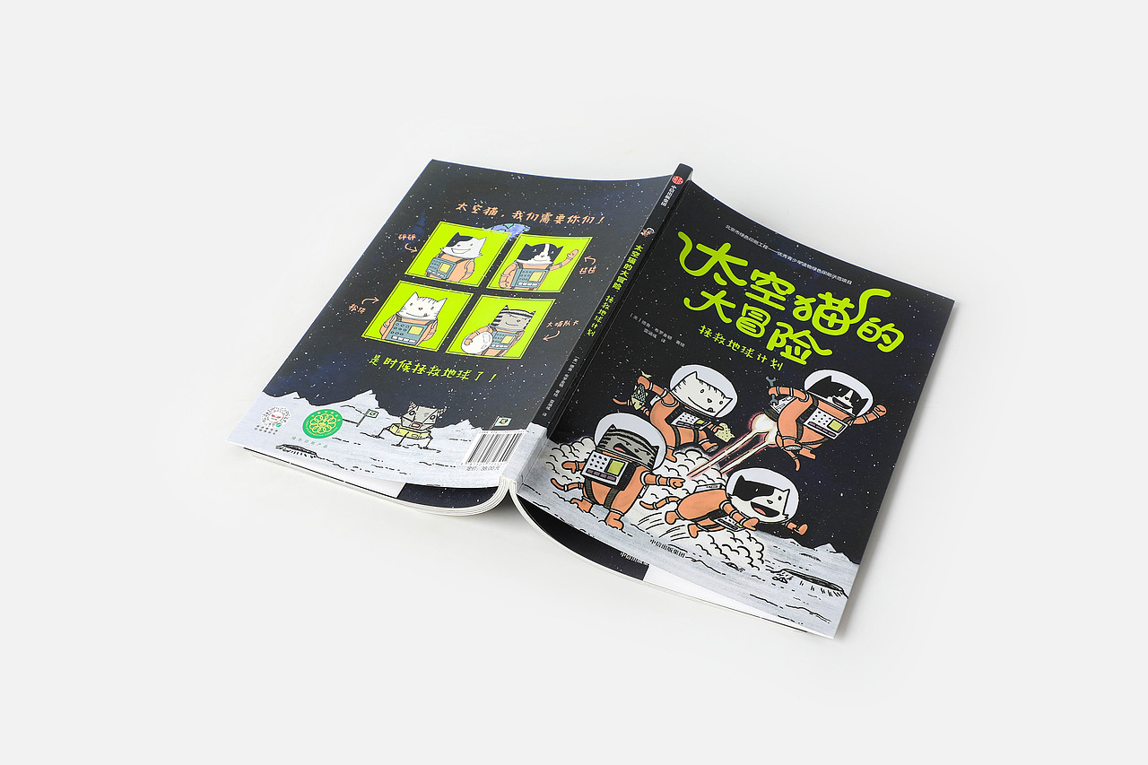 童书封面设计 太空猫的大冒险（图ZMjY1Njc3NjUy） - 书籍/画册 - 站酷设计师米粒米DAMI原创素材 - 站酷ZCOOL