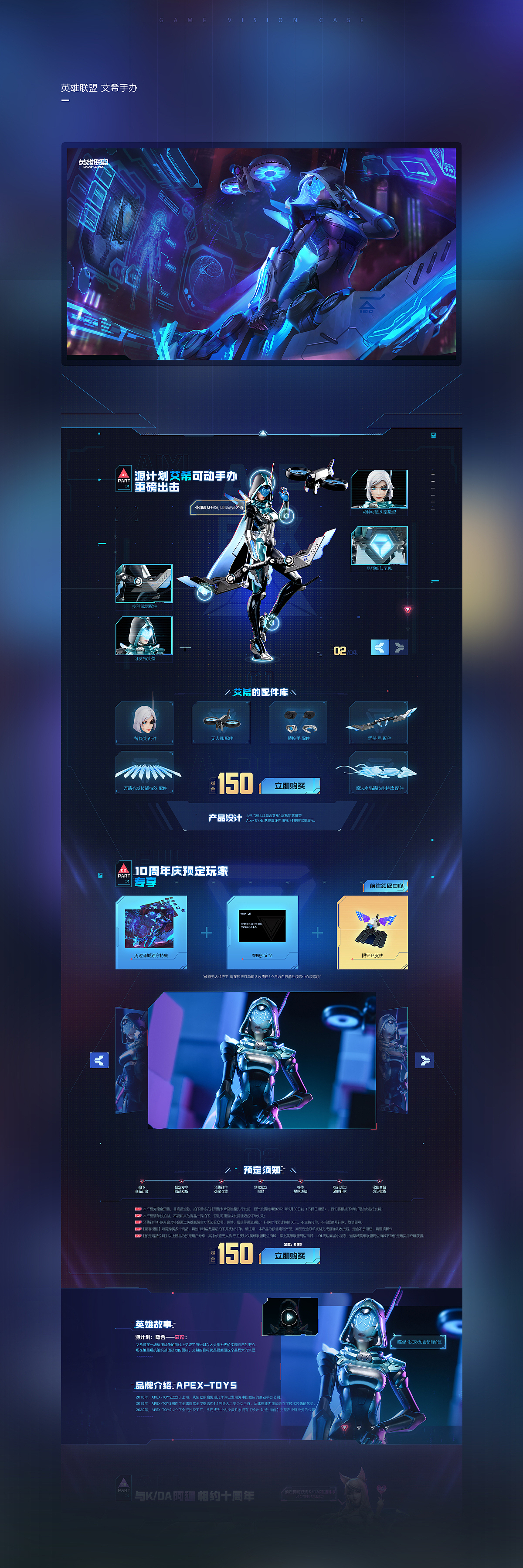 2021年2季度游戏案例（图ZMjcyNDY5NTMy） - 游戏/娱乐 - 站酷设计师palwo原创素材 - 站酷ZCOOL