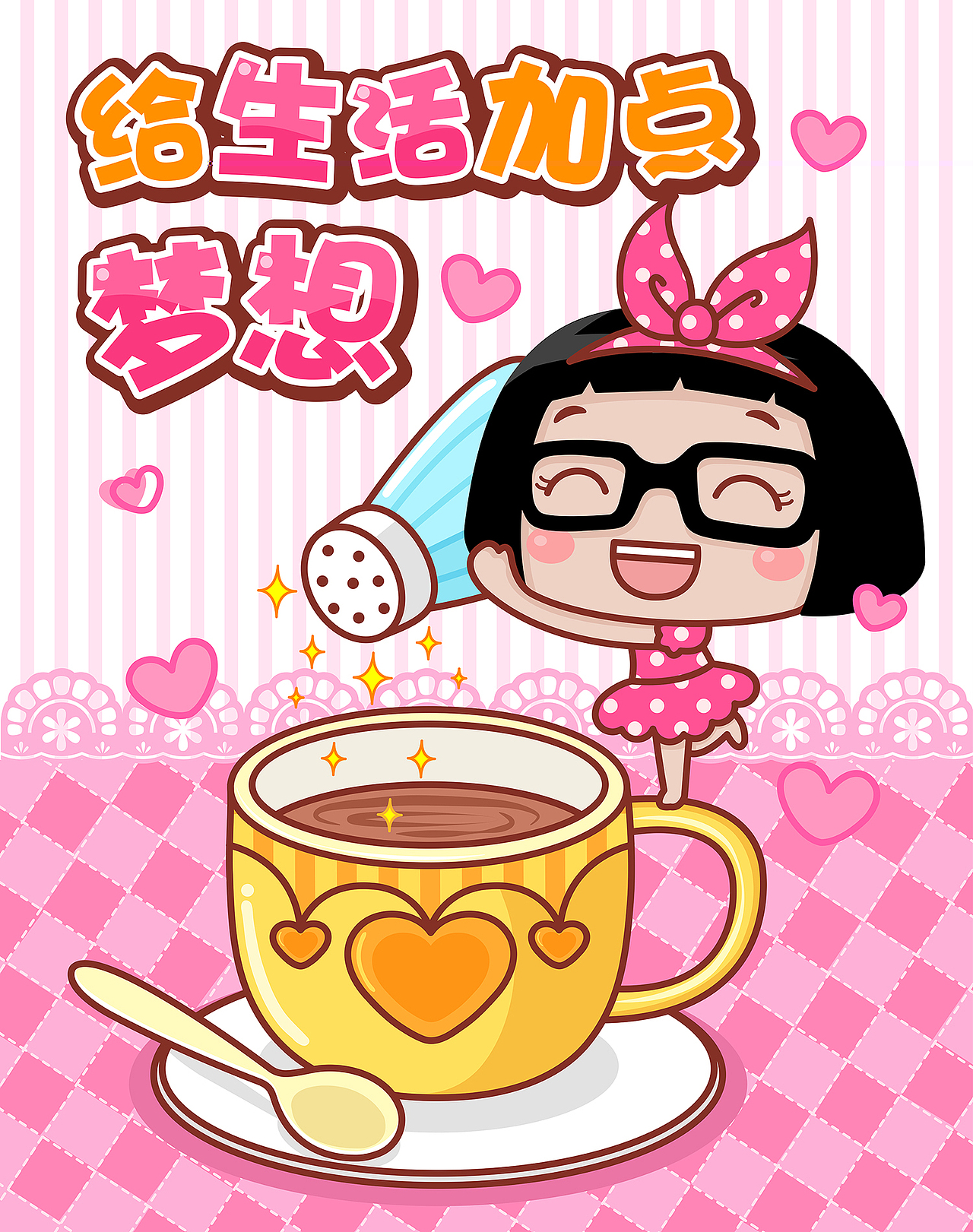 hello菜菜正能量图片|插画|商业插画|hello菜菜