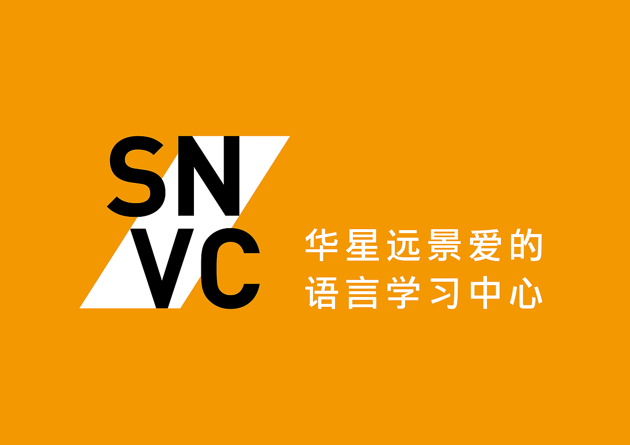 ■ 华星远景•爱的语言学习中心（图ZNDg0ODI5OTY=） - 品牌 - 站酷设计师Levisual利未视觉原创素材 - 站酷ZCOOL