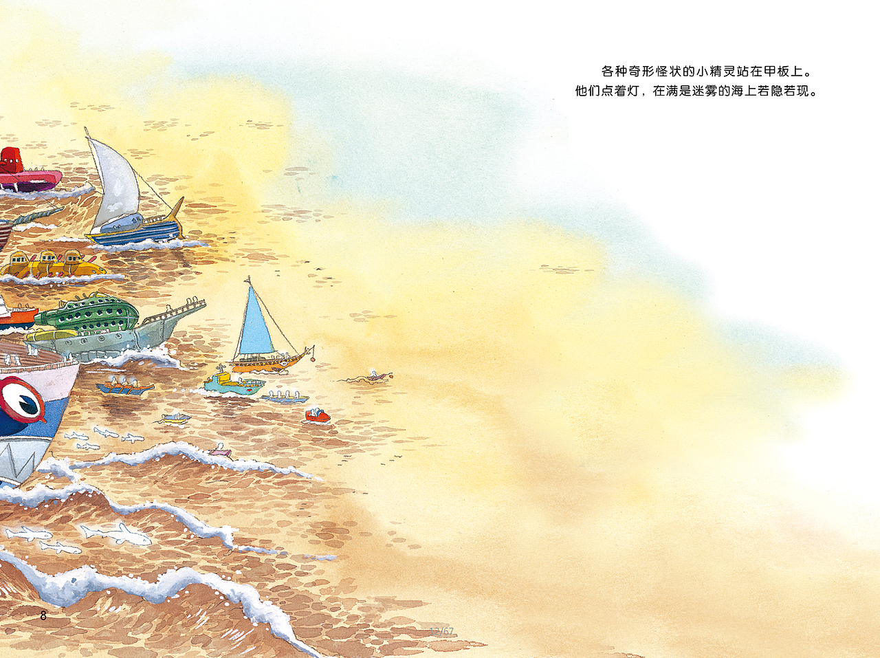 画说中元(图ZNjM3MzQ0NjQ=) - 绘本 - 站酷设计师青春动漫馆原创素材 - 站酷ZCOOL