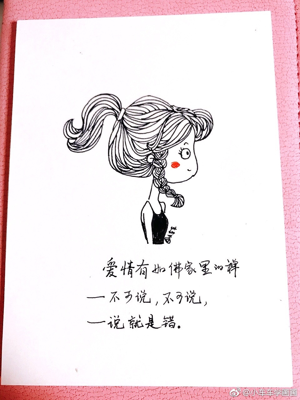 临摹德德大神的小女孩系列（图ZOTkyNzg2NzI=） - 创作习作 - 站酷设计师cheche_0503原创素材 - 站酷ZCOOL