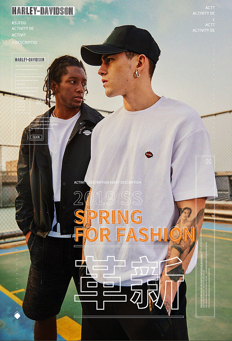 banner  男装kv  海报 kv  排版 app