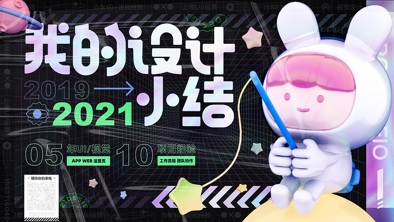 2021作品集（图ZMjU4OTEwMTc2） - APP界面 - 站酷设计师小肥肥_c原创素材 - 站酷ZCOOL