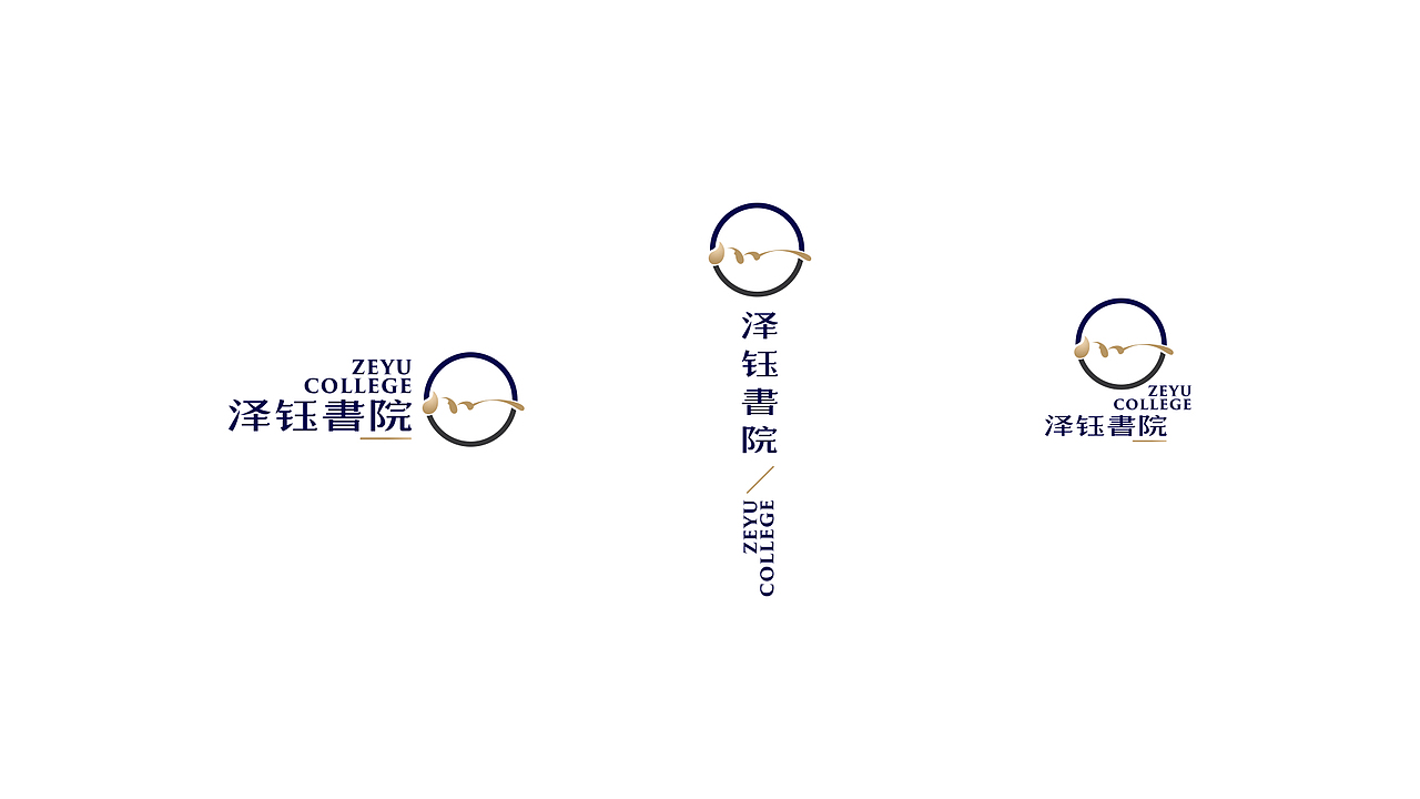 泽钰书院品牌视觉提案（图ZOTUyNDg1NzI=） - 品牌 - 站酷设计师先聲原创素材 - 站酷ZCOOL