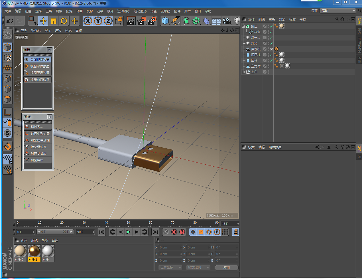 USB（圖ZMTE3OTMyOTI4） - 場景 - 站酷設計師蜘蛛俠在鄉(xiāng)下原創(chuàng)素材 - 站酷ZCOOL