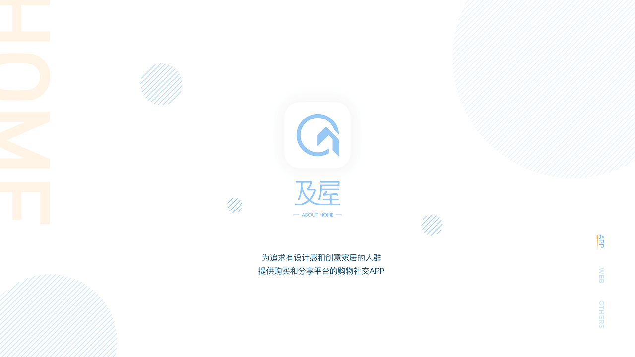 UI作品集（图ZMTUzNzU3Mzg4） - APP界面 - 站酷设计师是小阿玮呀原创素材 - 站酷ZCOOL