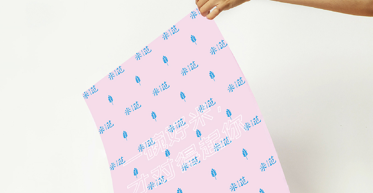 部分案例02（图ZMTYzMTU3NzUy） - 品牌 - 站酷设计师求救信号SOS原创素材 - 站酷ZCOOL