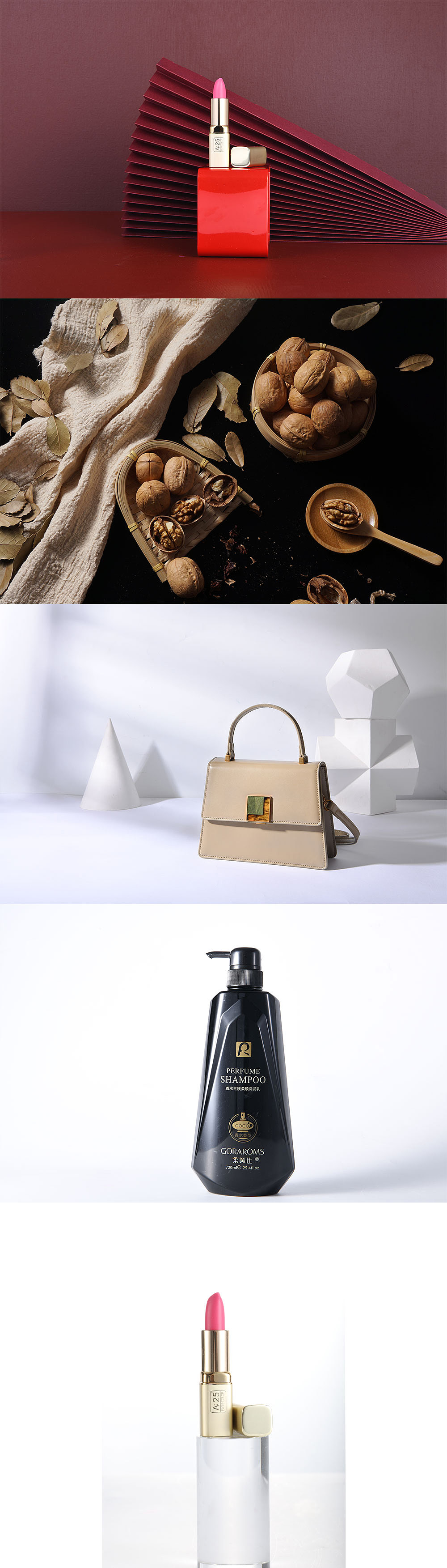 电商静物摄影练习