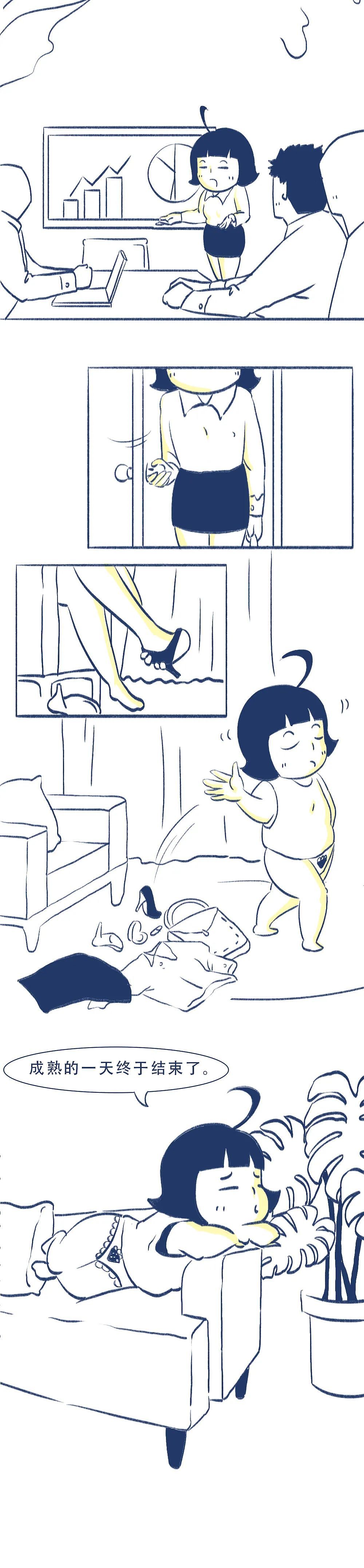 成年人了,还看这些?