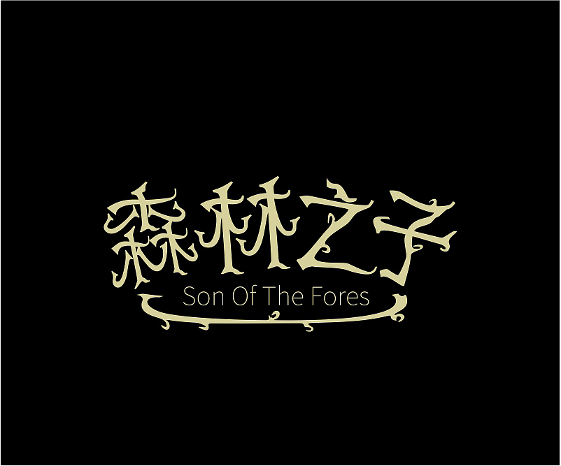 字体设计合集(图ZNzgzMDcxMjQ=) - 字体/字形 - 站酷设计师asheer原创素材 - 站酷ZCOOL