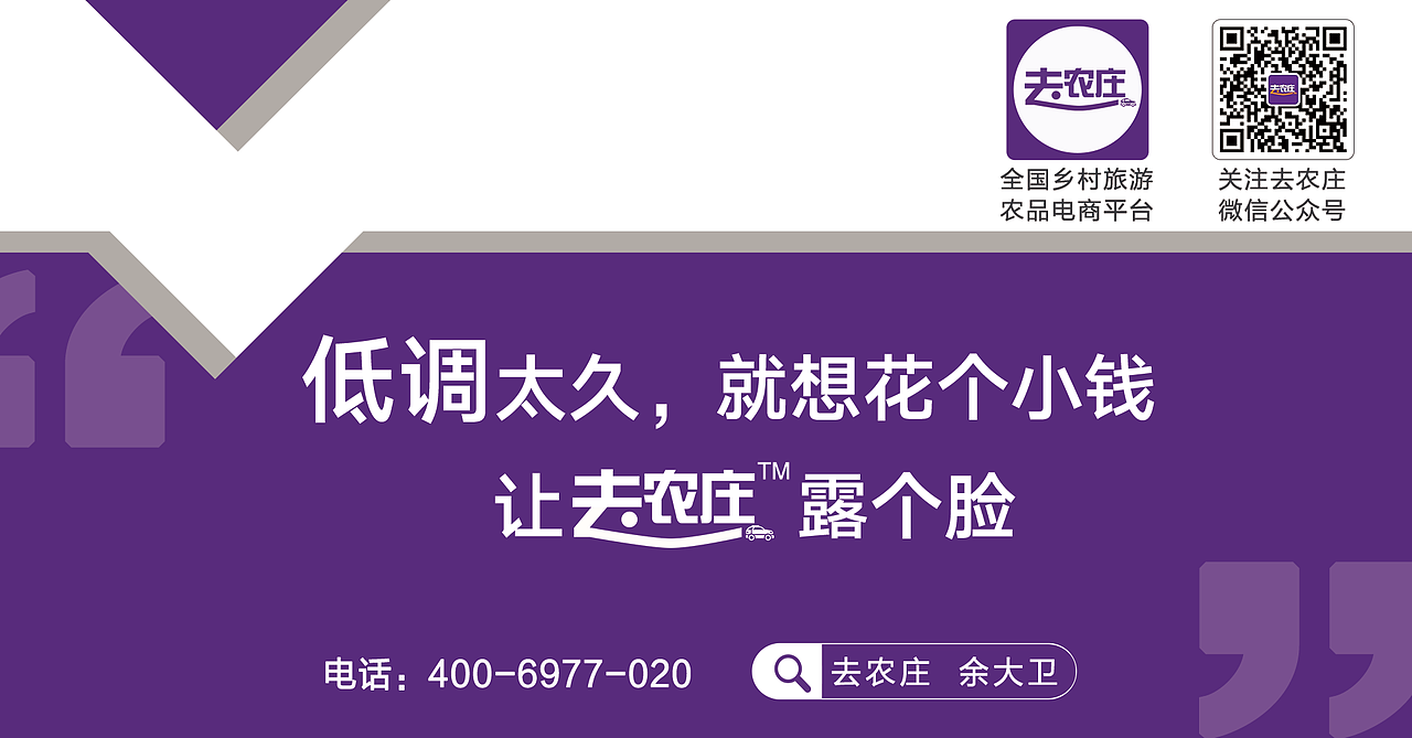 平面（圖ZOTQ0MTUzODA=） - 海報 - 站酷設計師健壯的大白腿原創(chuàng)素材 - 站酷ZCOOL
